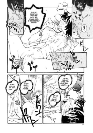 Jiru 9 - Princess White Page #18