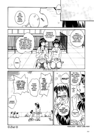 Jiru 9 - Princess White Page #20