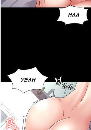 TEACHER PUNISHMENT Ch.1-14 Page #47