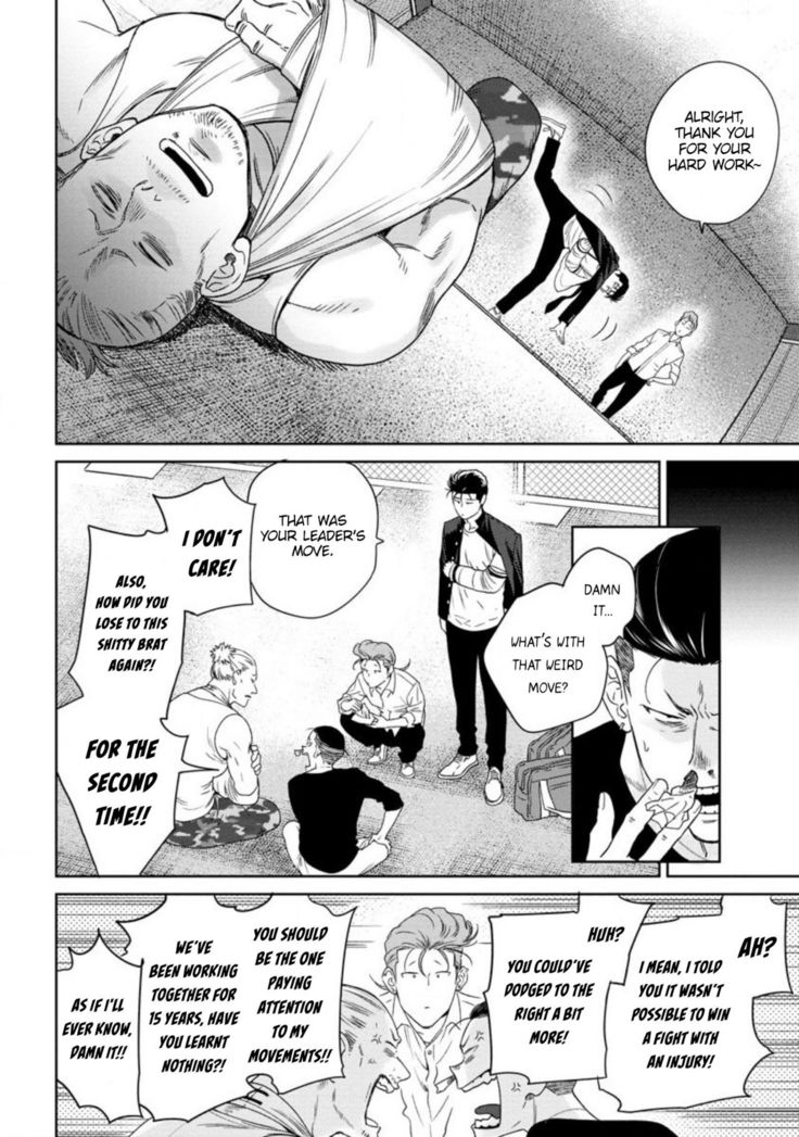 Nakasete Yaru yo Yankee-kun | I'll Make You Cry Ch. 1-5 + Extras