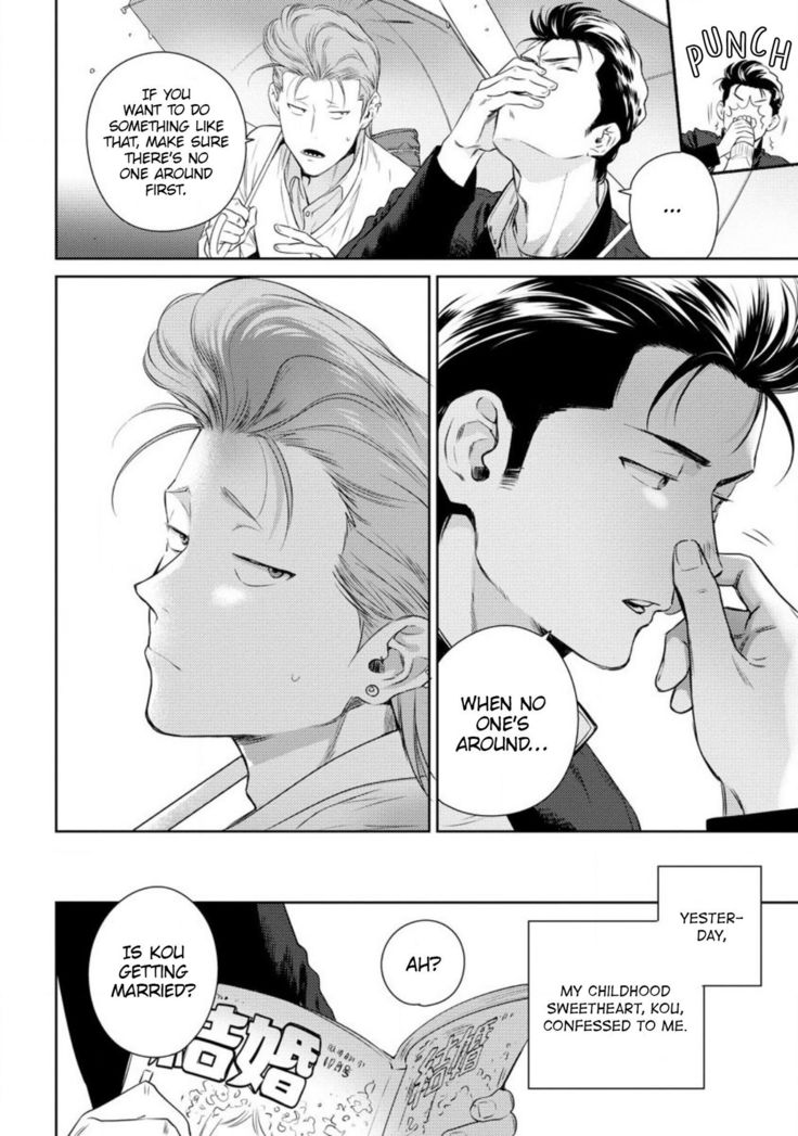 Nakasete Yaru yo Yankee-kun | I'll Make You Cry Ch. 1-5 + Extras