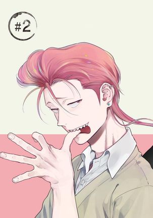 Nakasete Yaru yo Yankee-kun | I'll Make You Cry Ch. 1-5 + Extras Page #52