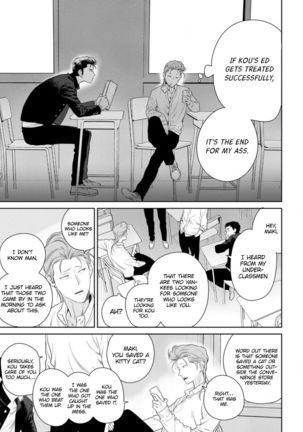 Nakasete Yaru yo Yankee-kun | I'll Make You Cry Ch. 1-5 + Extras Page #58