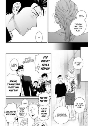 Nakasete Yaru yo Yankee-kun | I'll Make You Cry Ch. 1-5 + Extras Page #92