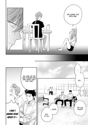 Nakasete Yaru yo Yankee-kun | I'll Make You Cry Ch. 1-5 + Extras Page #188