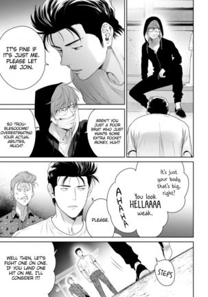 Nakasete Yaru yo Yankee-kun | I'll Make You Cry Ch. 1-5 + Extras Page #117