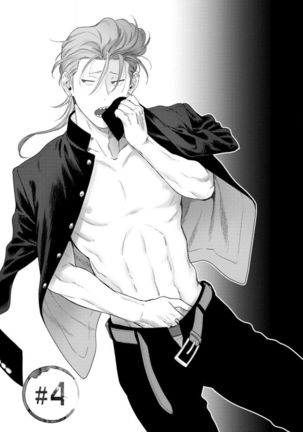 Nakasete Yaru yo Yankee-kun | I'll Make You Cry Ch. 1-5 + Extras Page #124