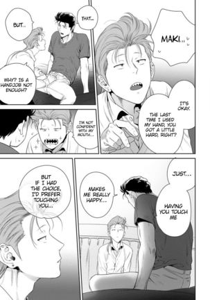 Nakasete Yaru yo Yankee-kun | I'll Make You Cry Ch. 1-5 + Extras Page #103