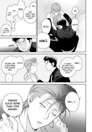 Nakasete Yaru yo Yankee-kun | I'll Make You Cry Ch. 1-5 + Extras Page #199