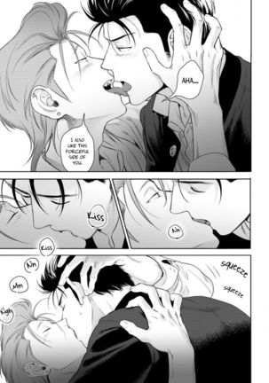 Nakasete Yaru yo Yankee-kun | I'll Make You Cry Ch. 1-5 + Extras Page #201