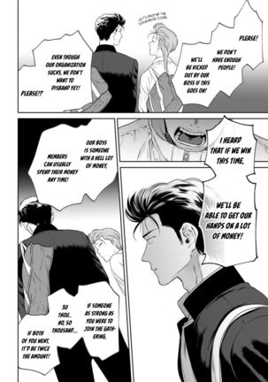 Nakasete Yaru yo Yankee-kun | I'll Make You Cry Ch. 1-5 + Extras Page #81
