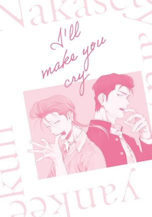 Nakasete Yaru yo Yankee-kun | I'll Make You Cry Ch. 1-5 + Extras Page #204