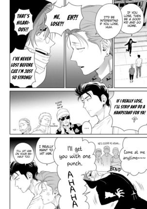 Nakasete Yaru yo Yankee-kun | I'll Make You Cry Ch. 1-5 + Extras Page #118
