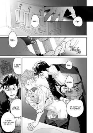 Nakasete Yaru yo Yankee-kun | I'll Make You Cry Ch. 1-5 + Extras Page #181