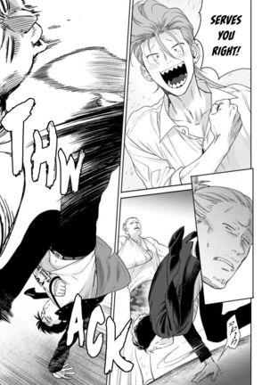 Nakasete Yaru yo Yankee-kun | I'll Make You Cry Ch. 1-5 + Extras Page #165