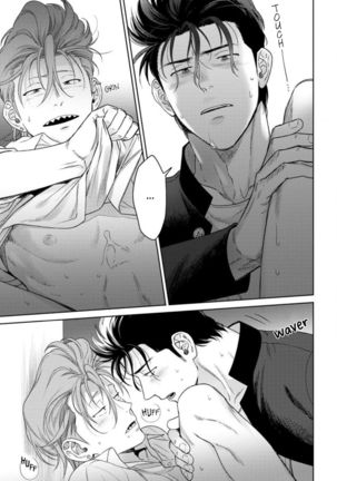 Nakasete Yaru yo Yankee-kun | I'll Make You Cry Ch. 1-5 + Extras Page #185