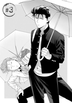 Nakasete Yaru yo Yankee-kun | I'll Make You Cry Ch. 1-5 + Extras Page #87