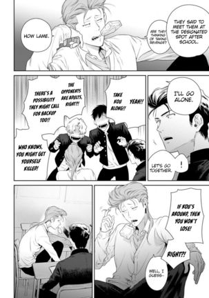 Nakasete Yaru yo Yankee-kun | I'll Make You Cry Ch. 1-5 + Extras Page #59