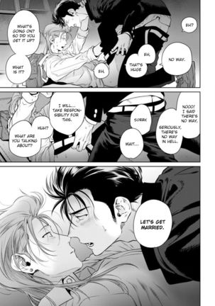 Nakasete Yaru yo Yankee-kun | I'll Make You Cry Ch. 1-5 + Extras Page #45