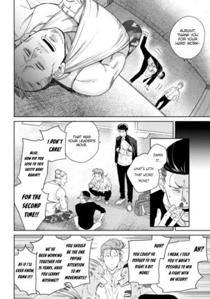 Nakasete Yaru yo Yankee-kun | I'll Make You Cry Ch. 1-5 + Extras Page #166