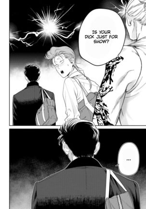 Nakasete Yaru yo Yankee-kun | I'll Make You Cry Ch. 1-5 + Extras Page #162