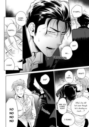 Nakasete Yaru yo Yankee-kun | I'll Make You Cry Ch. 1-5 + Extras Page #44