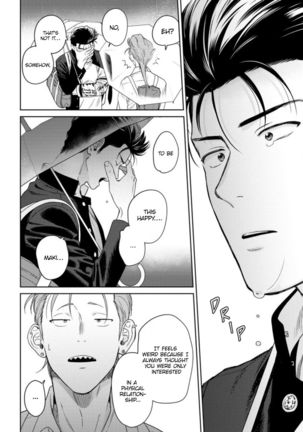 Nakasete Yaru yo Yankee-kun | I'll Make You Cry Ch. 1-5 + Extras Page #176