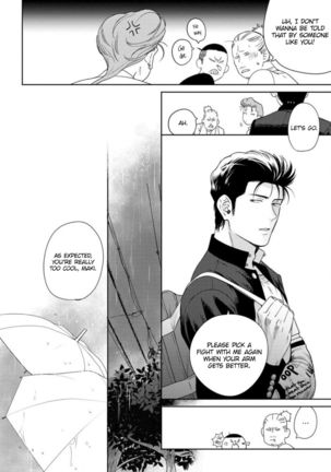 Nakasete Yaru yo Yankee-kun | I'll Make You Cry Ch. 1-5 + Extras Page #168