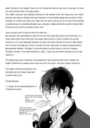 Nakasete Yaru yo Yankee-kun | I'll Make You Cry Ch. 1-5 + Extras Page #193