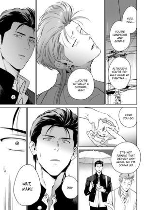 Nakasete Yaru yo Yankee-kun | I'll Make You Cry Ch. 1-5 + Extras Page #27