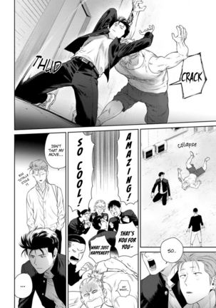 Nakasete Yaru yo Yankee-kun | I'll Make You Cry Ch. 1-5 + Extras Page #96