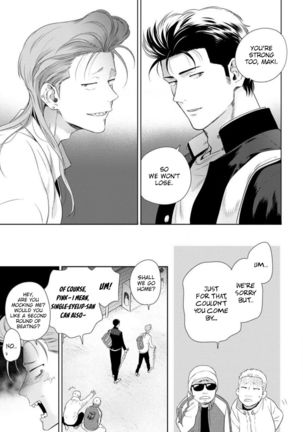 Nakasete Yaru yo Yankee-kun | I'll Make You Cry Ch. 1-5 + Extras Page #80