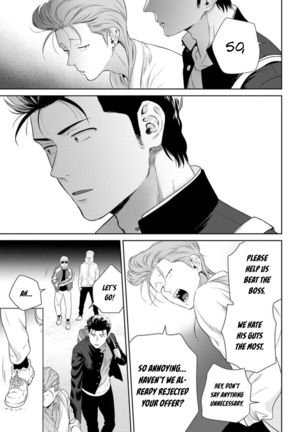 Nakasete Yaru yo Yankee-kun | I'll Make You Cry Ch. 1-5 + Extras - Page 82