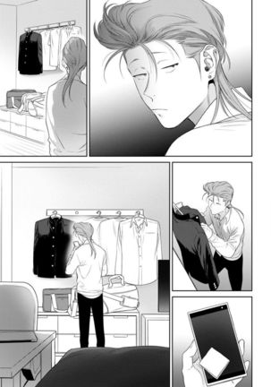Nakasete Yaru yo Yankee-kun | I'll Make You Cry Ch. 1-5 + Extras Page #101