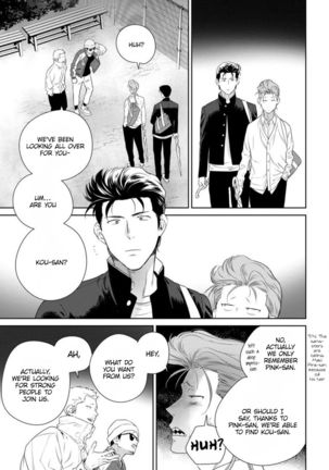 Nakasete Yaru yo Yankee-kun | I'll Make You Cry Ch. 1-5 + Extras Page #74