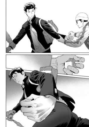Nakasete Yaru yo Yankee-kun | I'll Make You Cry Ch. 1-5 + Extras Page #83