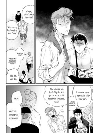 Nakasete Yaru yo Yankee-kun | I'll Make You Cry Ch. 1-5 + Extras Page #160