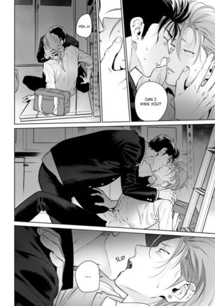 Nakasete Yaru yo Yankee-kun | I'll Make You Cry Ch. 1-5 + Extras Page #40
