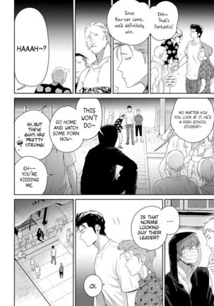 Nakasete Yaru yo Yankee-kun | I'll Make You Cry Ch. 1-5 + Extras Page #116