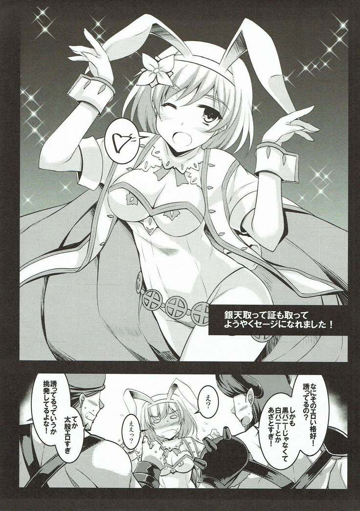 Uchi no  Danchou wa Futomomo Kawaii