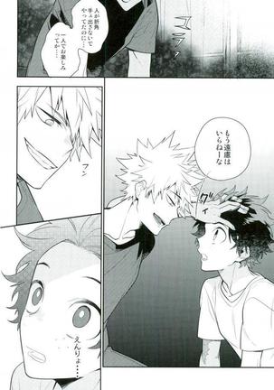 Two weeks later Page #19