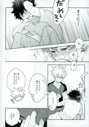 Two weeks later Page #29