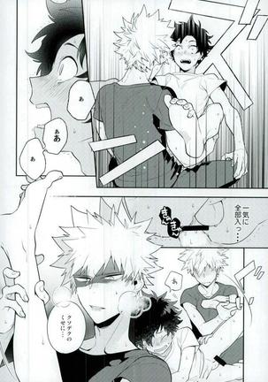 Two weeks later Page #33