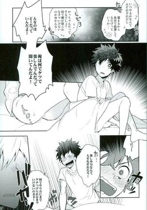 Two weeks later Page #18
