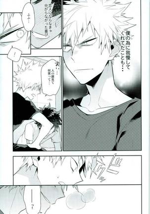Two weeks later Page #22