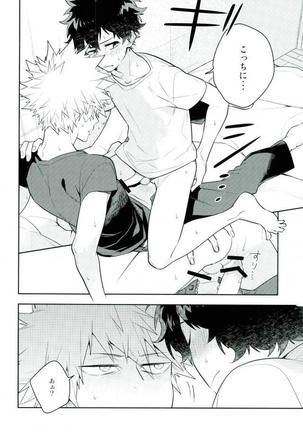 Two weeks later Page #31