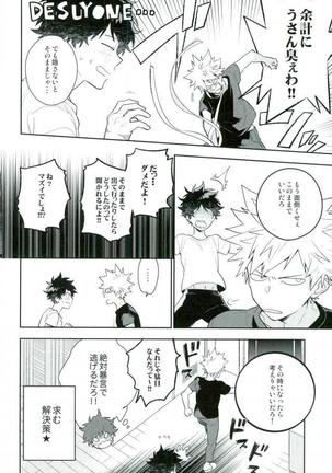 Two weeks later Page #43
