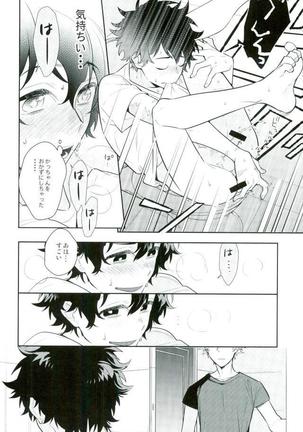 Two weeks later Page #15