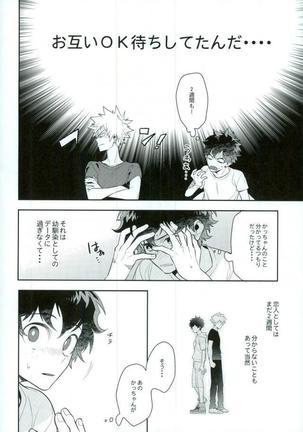 Two weeks later Page #21