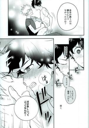 Two weeks later Page #32